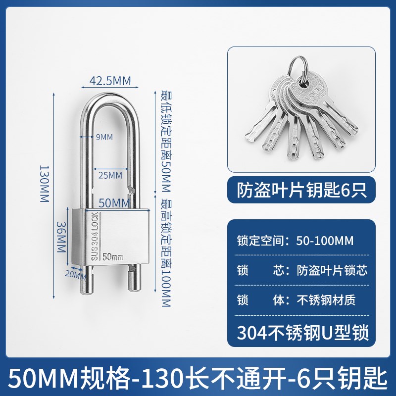 智能门玻璃门304U型锁锁指纹B锁U形拉门智能锁带钥匙密码防锈