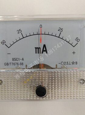 负负正MA8530安正  C正直 2050负1式MADC 毫指针 流电流表MAmA10