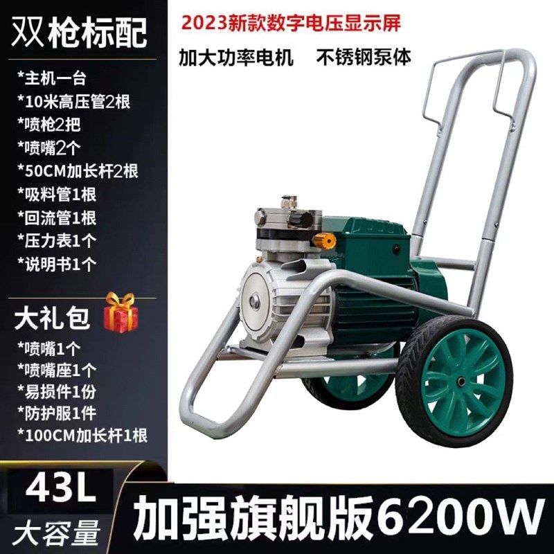 大功率新款喷涂机2023乳胶漆油漆彩钢瓦外墙涂料神器W喷涂机处理