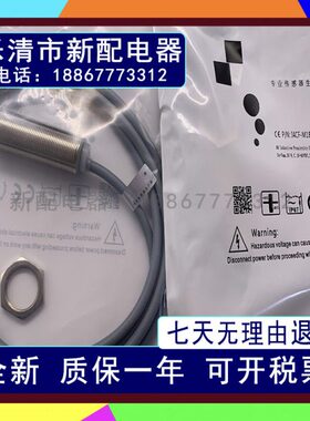 2 - 2销售18-传感器5CF4现货U质 0一 全新保C年ICM