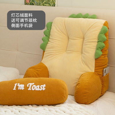 牀上靠枕牀头宿舍学生上铺枕头z两用大靠背椅子懒人靠垫睡觉用抱