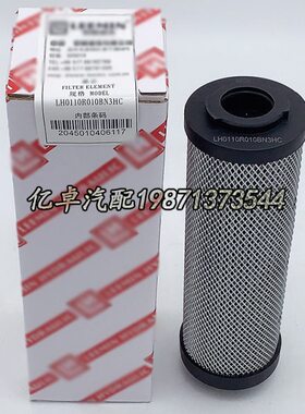 R00NHC11040B311N50 R2000 10R4BRB000HC3110BNHC0滤芯N30 HC110