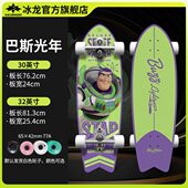 巴斯光年冰路冲浪板龙儿童初学者陆款 专业滑板地冲浪板地陆冲合作