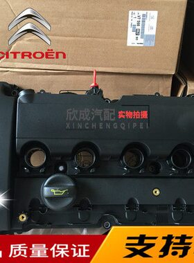 6204LZ发动机. 铁龙气CC  8盖201C雪 6 RC 门垫030SW830 标致T7室