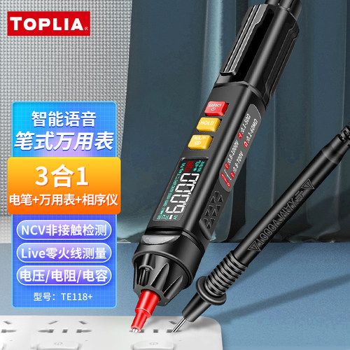 拓利亚语音3合1高精度万用表