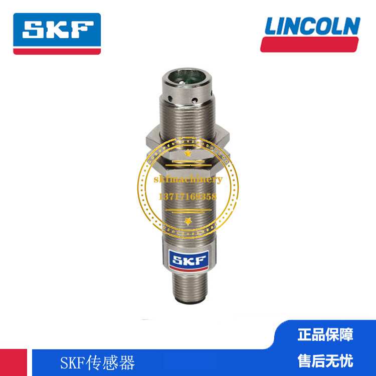 SKF集中润滑系统VOGEL接近开关活塞传感器 双线计量装置IR5039