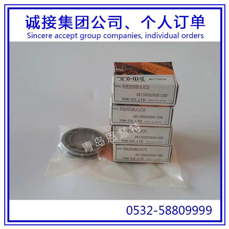 THK交叉滚子轴承交叉滚柱轴环RB10016 RB10020 RB11012外圈分割型