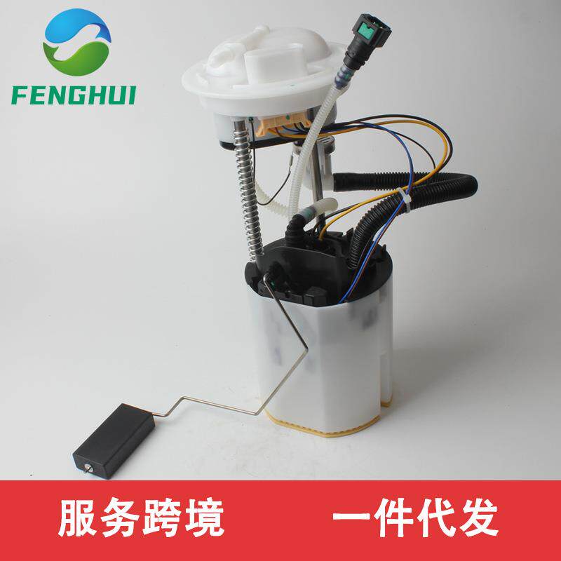 3C8919051B 3C0919051Q 3AA919051E 3C0919051AL适用于迈腾3.2L