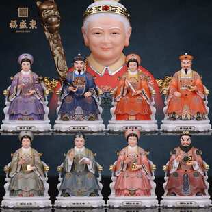 胡三太爷胡三太奶像仿汉白玉家用供奉黄三太爷太奶常蟒太爷太奶