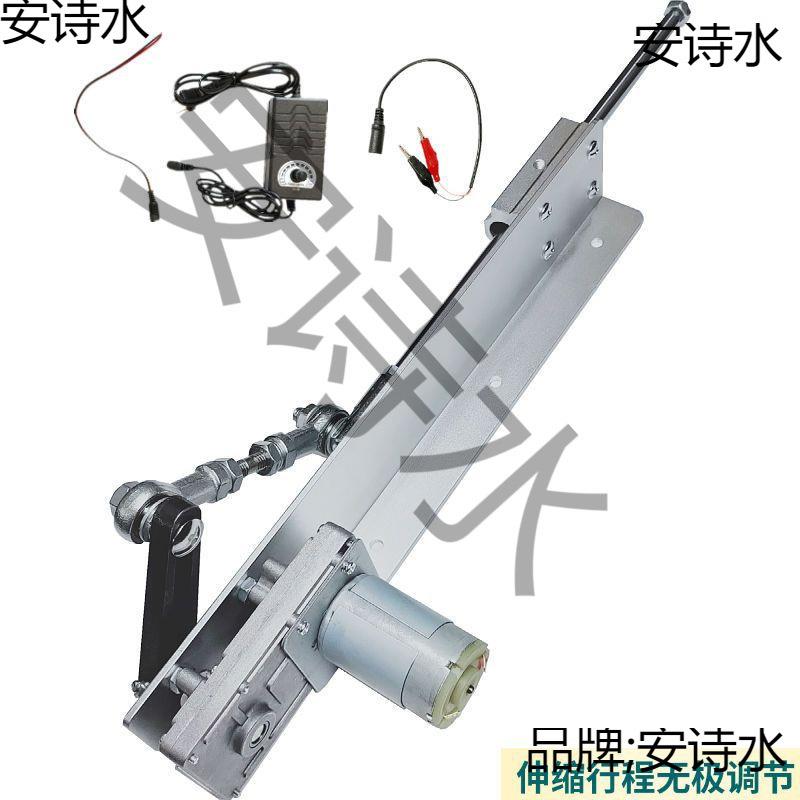 直线往复电机伸缩机构推杆自动往返运动推拉马达装置线性往复器