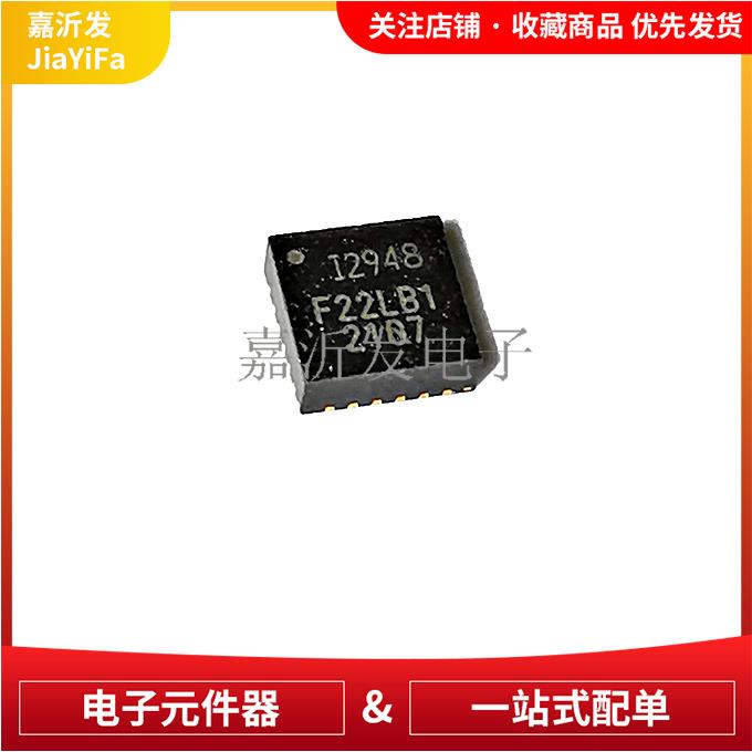 ICM-20948 QFN24 低功率 9轴传感器IC 运动传感器 表面贴装型