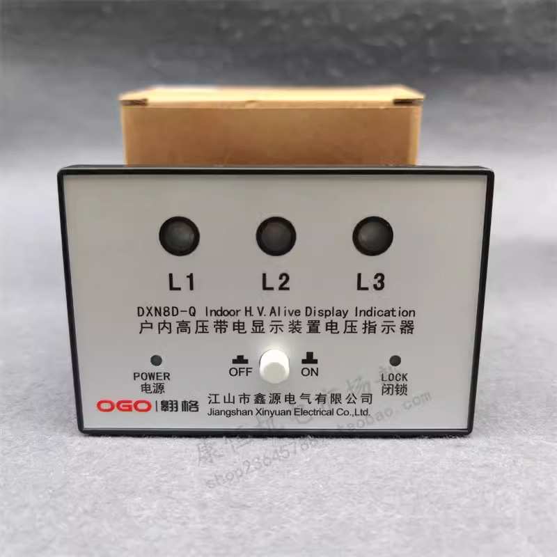 鑫源电气DXN8D-Q户内高压带电显示装置指示器DXN8D-7.2-40.5/Q7K
