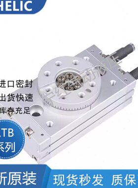 立70 气缸 RT-CBA2 10回20 CH3730可 50 RT2-原装 SD转LI MB E气