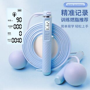 负重器减肥专业球品燃脂无绳健身高跳绳运动女生质计数专用重力款