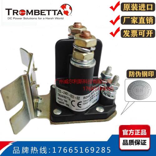 77A0t10-ro24012Vmb-1 直流接触器叉车 割草机tt22继电器a24V02e