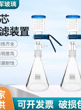 50滤10置抽装剂砂芯过滤装置0过滤器溶0/0l2000030置/250/0/m装