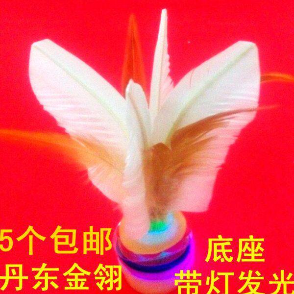 正品丹东金翎牌底座带灯可发光毽球 毽子 花毽 比赛毽球 鸡毛毽子