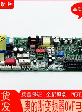 1WF G0斯电源板OP3PDDA的奥II A1040 68D变频器A2A0A6-BKG-V6全新