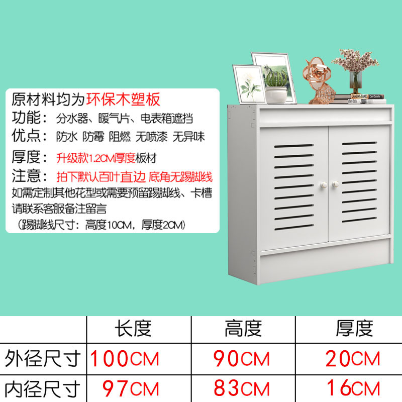 地暖分水器遮挡罩水管燃气热水器表D箱管道装饰暖气片分水器遮挡