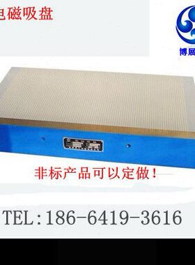 0*M11 密型60磁电30 集电磁吸盘 -电磁吸盘0电磁吸盘磨床X盘