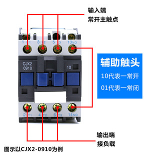 1210 0910 1810 3210 单相220V三相3Y80V36V 2510 交流接触器CJX2