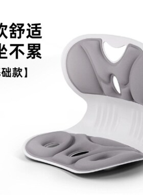护腰坐垫灰色1个装(3D6*30*34cm)