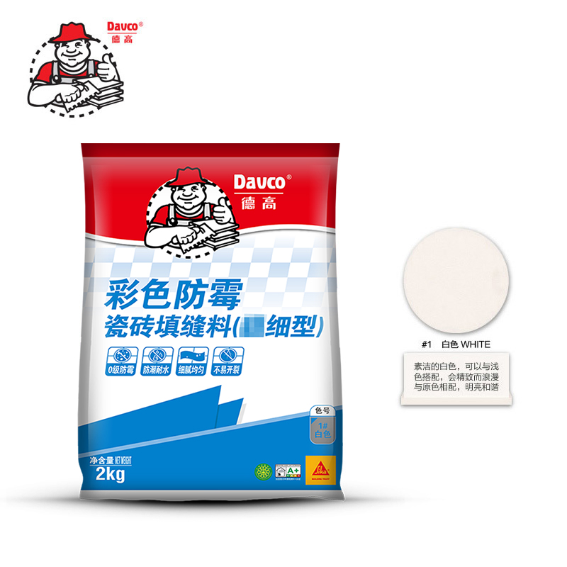 德高彩色水泥基填m缝剂瓷砖地砖专用勾缝剂防潮防霉美缝剂白色