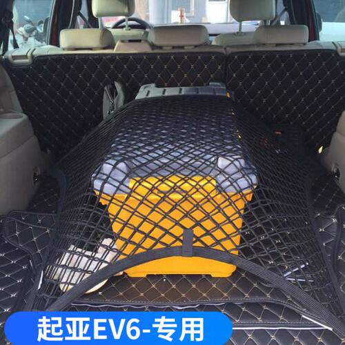 E后备箱收纳专用行李储物车载网兜固定汽车V6置物袋神器车内起亚