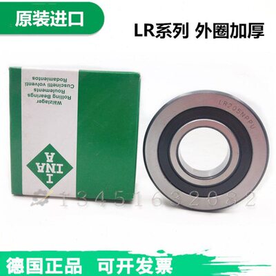 德国INA进口纺机剑杆织布机专用轴承6603AV/YA2 尺寸17*42*8