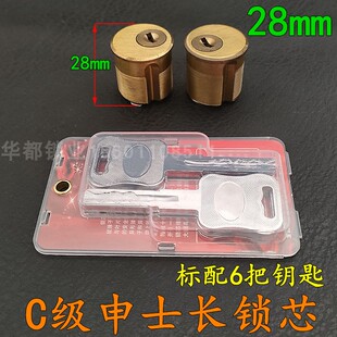 申士牌 9472/9412型插芯门锁 铁门锁 I申翔/丰收/利用牌双头长锁