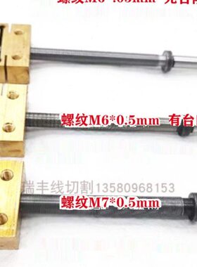 M613 锥高硬度丝杆度丝杆线切割0高精度M7 mm锥度线切割配件头