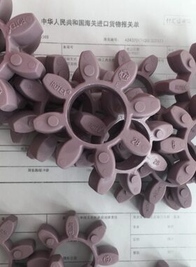 75/体/弹性T948/38/-06555G弹X24/R块 42/星形E性//垫KTRO 梅花R