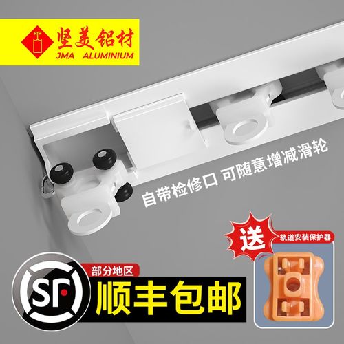 嵌入内嵌隐形e滑轮轨道坚美铝材低款超薄窗帘极简吊顶装预埋暗藏