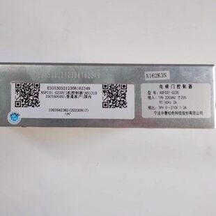 G220 NS1310 门机变频器控制器NSFC01 电梯配件宁波申菱机电原装