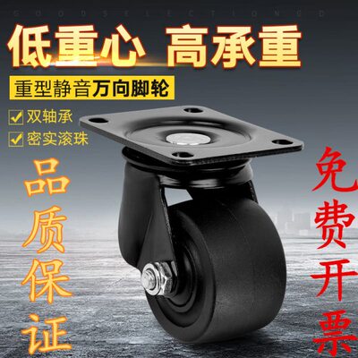 3寸重型万向轮09-B1-065-102B脚轮刹车CNGJ65-N2寸低重心FW75100F