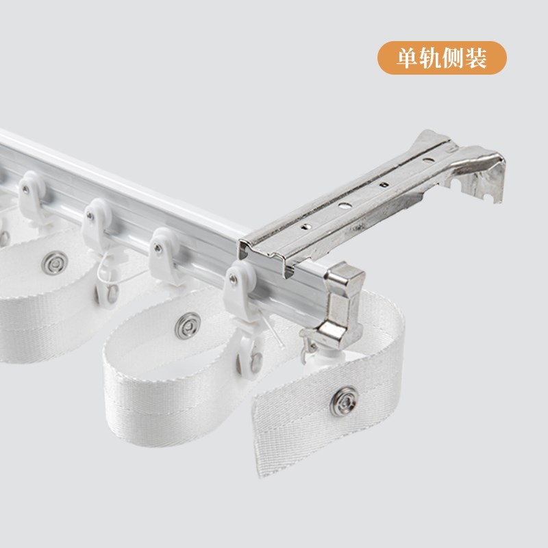 蛇形帘轨道特厚h加厚铝合金轨道窗帘滑道阳台卧室飘窗S型水波帘轨