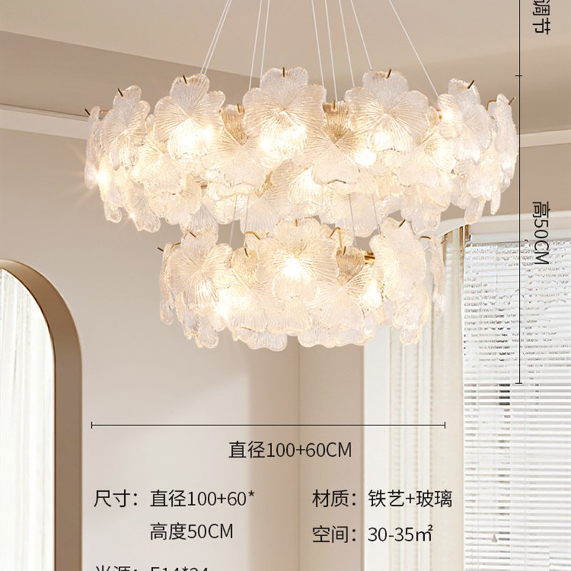 法式吊灯客厅2024新款主灯创意轻奢奶油风大厅水晶灯W高端餐厅卧