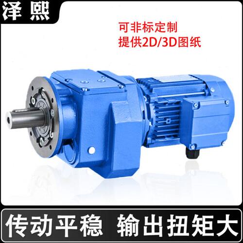 10硬-YR齿WW系列斜107.50-Y R一体机WY3R- .7K1075K减速机R齿7K5