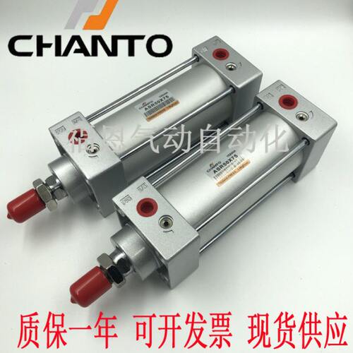 长拓CHANTO气缸AS/ASR50X25X50X75X100X125X150X175X200X250