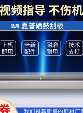 中普夏普DX-2008UC LIBRESF S311NC S261NC SF-S251RC MX-2318UC