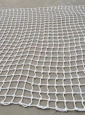 IMPA232161船用舷墙梯安全网 舷M梯安全网 救生防坠落网