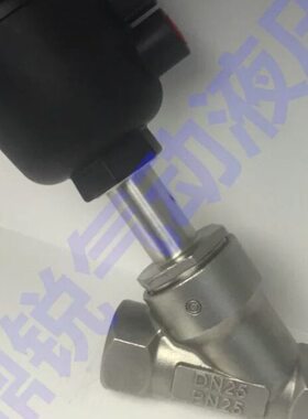 25PD P角座阀 N角座阀DPDN50DN 25 PN5N1 40角座阀25NNN  2525