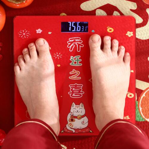 称心如意乔迁之喜入宅装饰新年电子秤小摆件新居布置搬家仪式用品