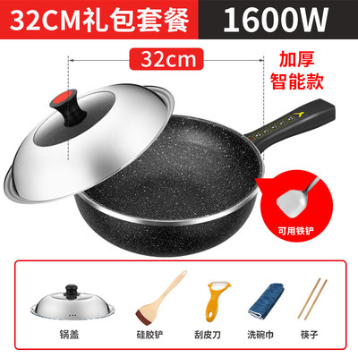 电炒锅家用多功能炒菜电锅插电大功率H火锅爆炒一体式不粘电热煮