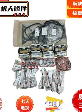 环 F40大L活塞适用270普拉多包连C修 120缸瓦 0杆大霸道J00垫套小