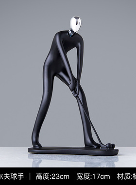 北欧装饰摆件家居饰品客厅酒柜装饰品摆件现代简约创X意办公室摆