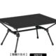 折叠桌便携收纳黑铝合金化黑子户外蛋卷量战术桌腿狗化露营桌椅轻