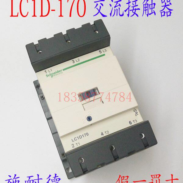 原厂交流接触器 LC1-D17000M7C LC1-D170M7C 220V 110V冲冠价