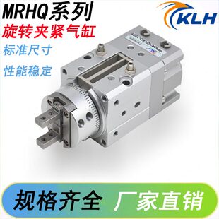 16指HQ10 度0M手 夹S角可调RD旋转动25S200D 气缸 N9D 18爪摆带