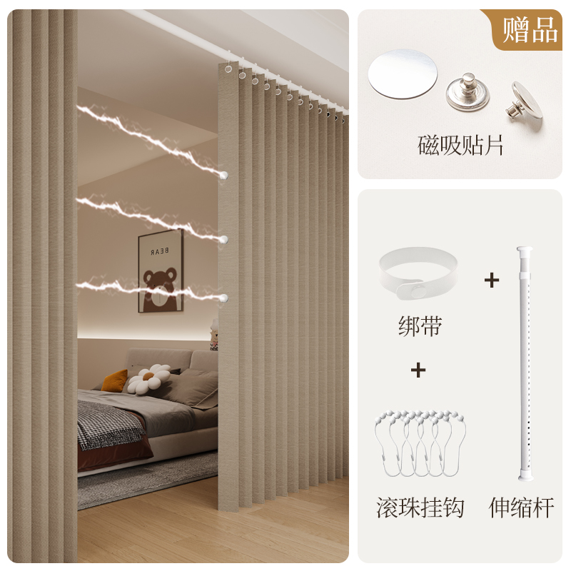 现货速发折叠隔断帘免打孔家用房间客H厅卧室窗帘门帘防冷气空调